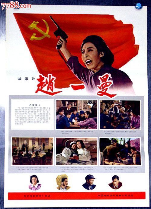 买个假的爱荷华州结婚证